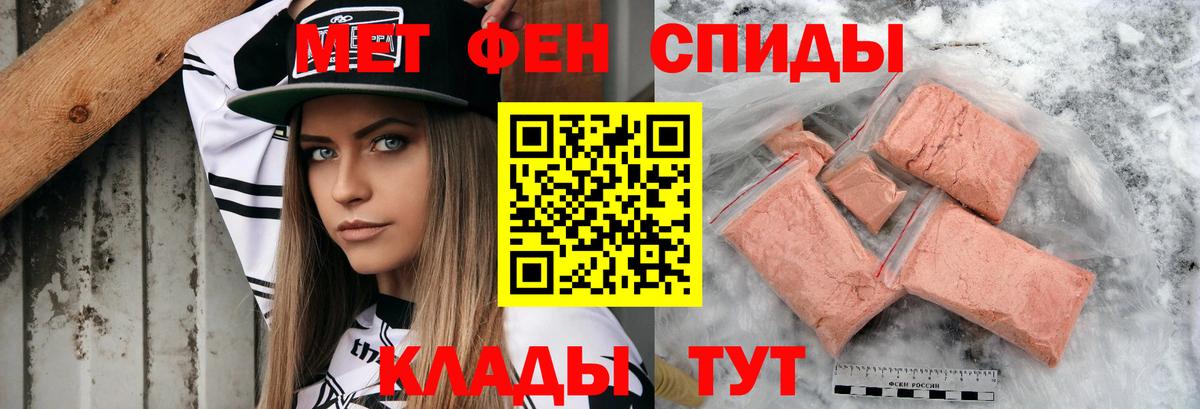 Amphetamine VHQ Горно-Алтайск