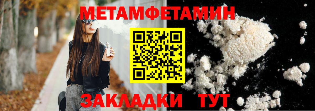 Горно-Алтайск  АМФ  Вход с VPN  Амфетамин 98% 