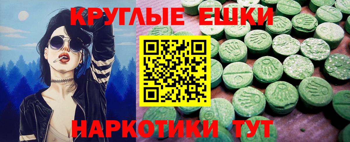 Экстази VHQ  Вход с VPN  даркнет сайт  Горно-Алтайск  Экстази 300 mg  Экстази 