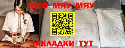 гидра Шебекино