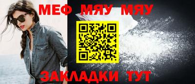 гидра Шебекино
