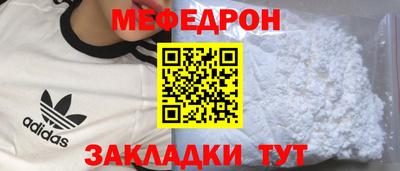 круглые Шахты