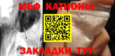 круглые Шахты