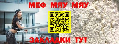 круглые Шахты