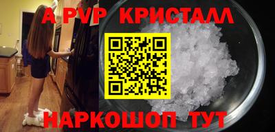 гидра Шебекино