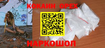 круглые Шахты