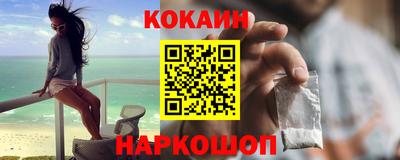 круглые Шахты