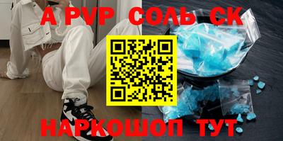 круглые Шахты