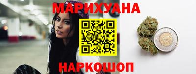 гидра Шебекино