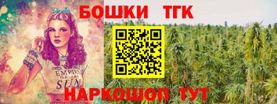 гидра Шебекино