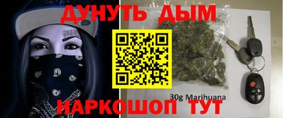 гидра Шебекино
