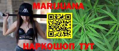 гидра Шебекино