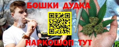твердый Шелехов
