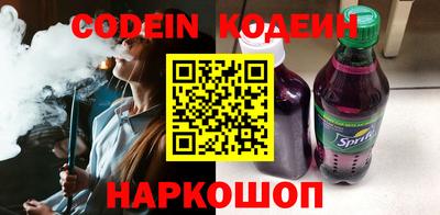 гидра Шебекино