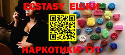 круглые Шахты