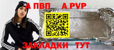 круглые Шахты