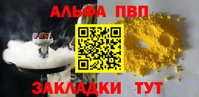 твердый Шелехов