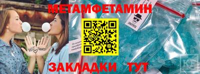 твердый Шелехов