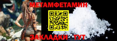 твердый Шелехов