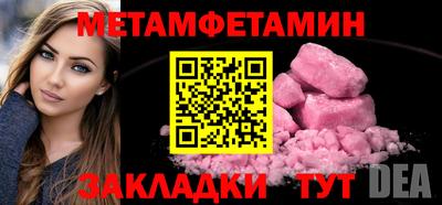 круглые Шахты