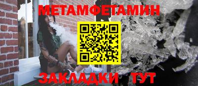 гидра Шебекино