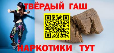 гидра Шебекино