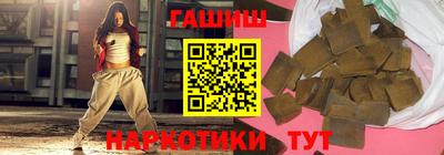 гидра Шебекино