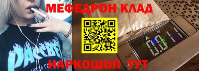 твердый Шелехов