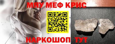твердый Шелехов