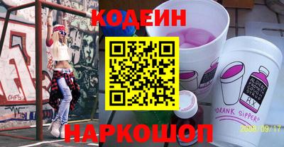 гидра Шебекино