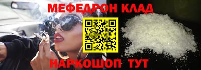 гидра Шебекино