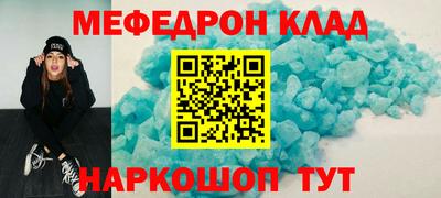 твердый Шелехов