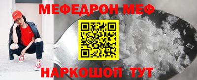 твердый Шелехов