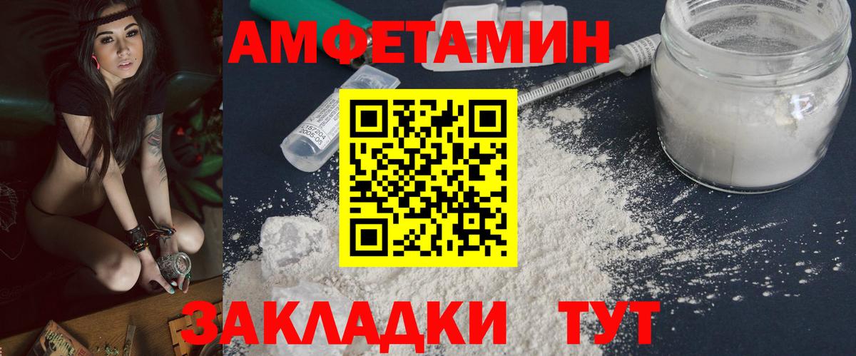 Первитин мет  Первитин мет  Горно-Алтайск  Вход с VPN 