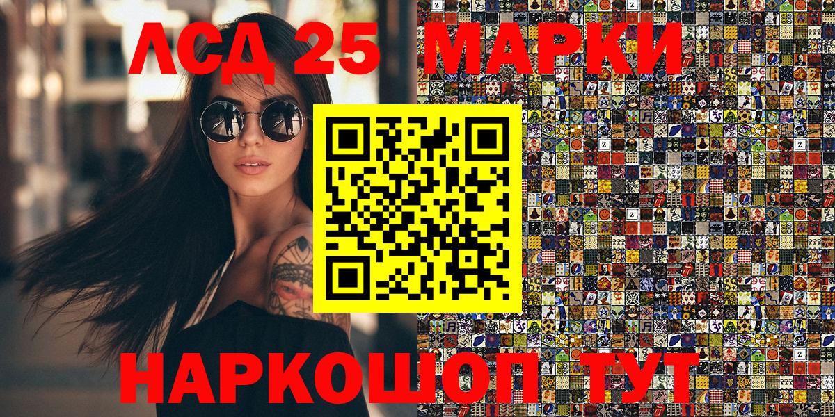 Горно-Алтайск  Марки N-bome 1,8мг  Вход с VPN  Марки N-bome 1,8мг 