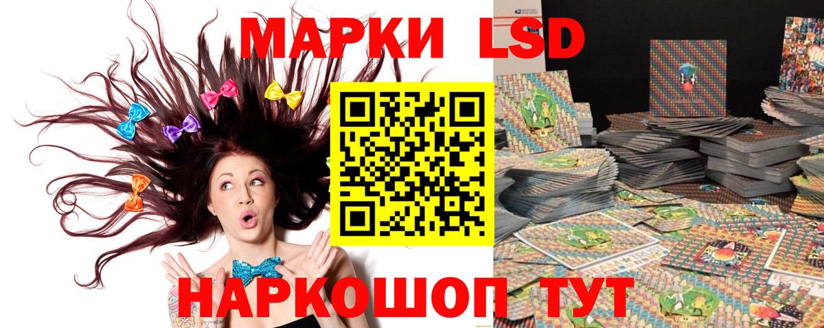 Марки NBOMe 1500мкг Горно-Алтайск