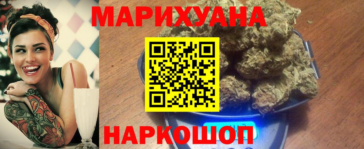 Марихуана AK-47  Бошки марихуана White Widow  Горно-Алтайск  Вход с VPN  Шишки марихуана LSD WEED 